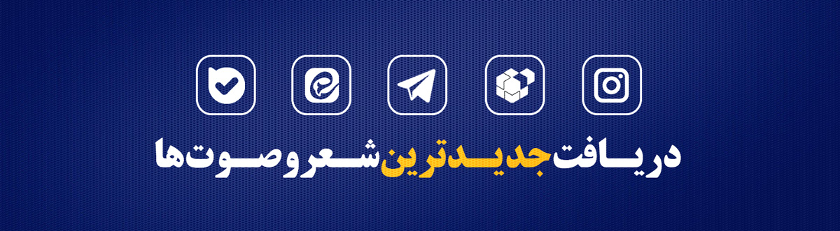 جدیدترین اشعار در مجازی