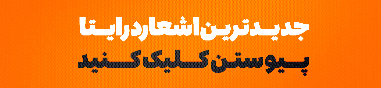 کانال مهجه در ایتا