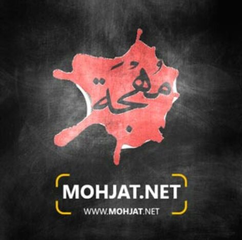 وب سایت مهجه Mohjat.Net