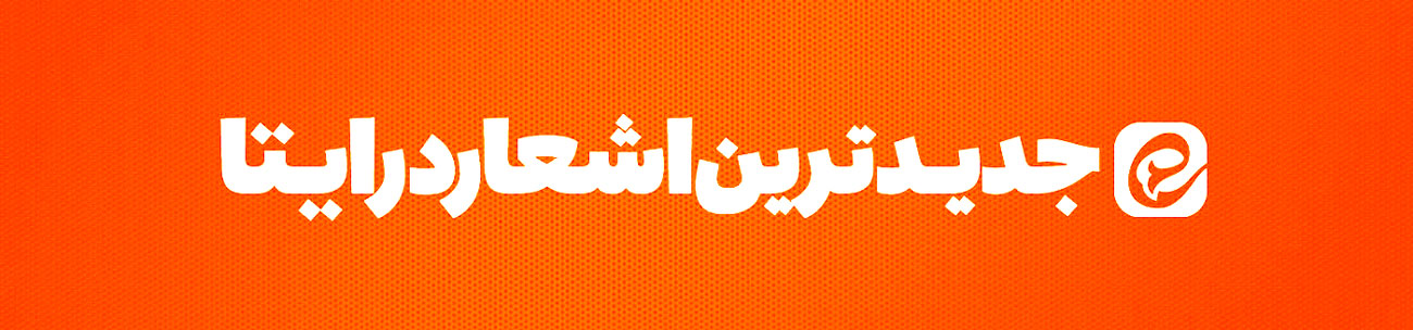 کانال مهجه در ایتا