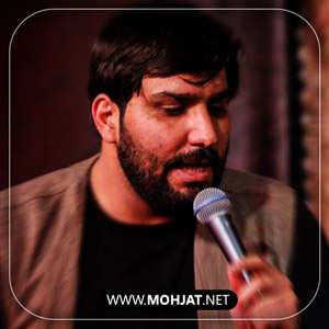 مداحی جدید کربلایی سجاد محمدی