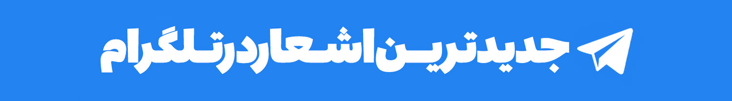 مهجه در تلگرام