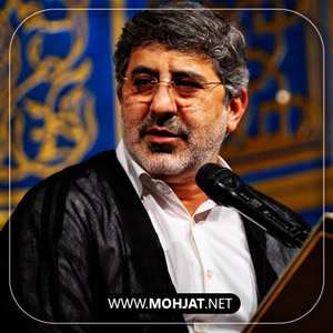 مداحی جدید حاج محمدرضا طاهری